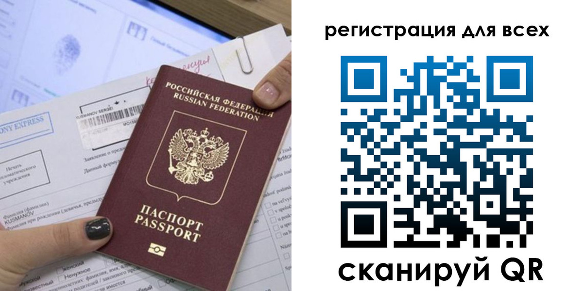 временная регистрация надежно в Нягани